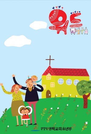 2018_05_with_child