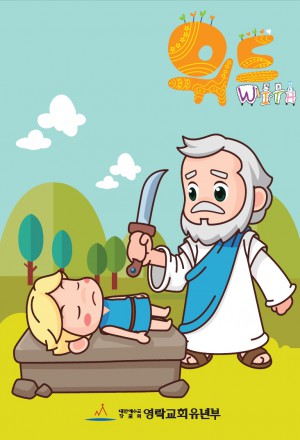 2019_01_with_child