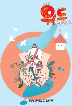 2019_06_with_child