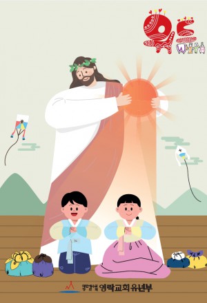 2022_01_with_child