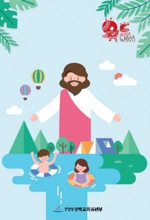 2025_07_with_child